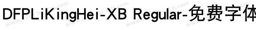 DFPLiKingHei-XB Regular字体转换